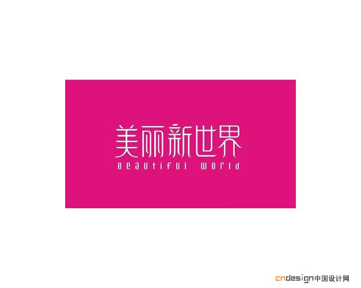 Chinese Logo design #.12
