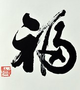 Chinese Logo design #.13