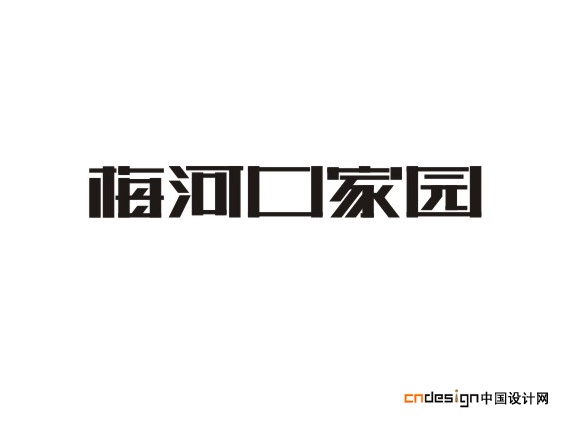 chinese logo design352