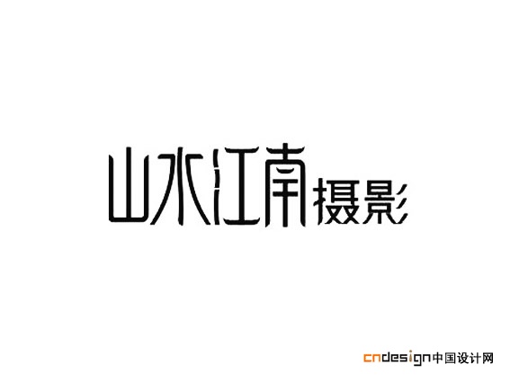 chinese logo design37