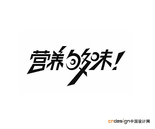 Chinese Logo design #.3