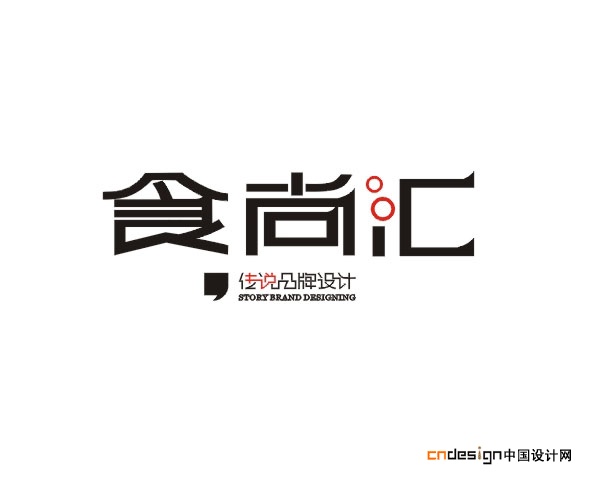 chinese logo design400