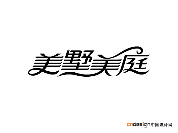 Chinese Logo design #.15