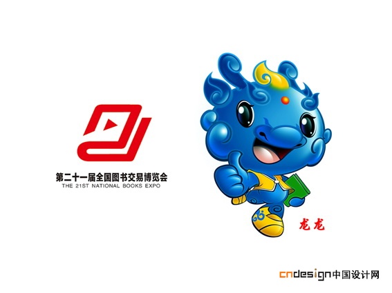 chinese logo design438