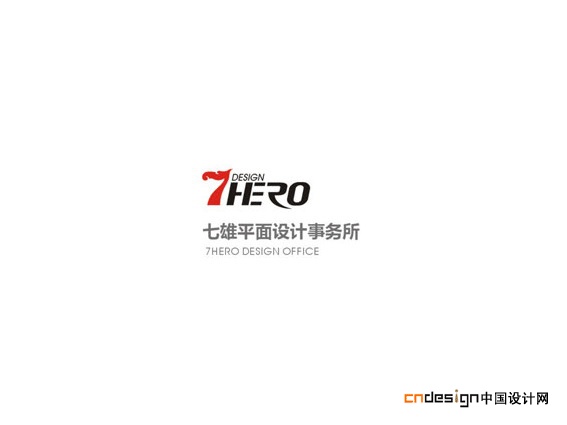 chinese logo design444