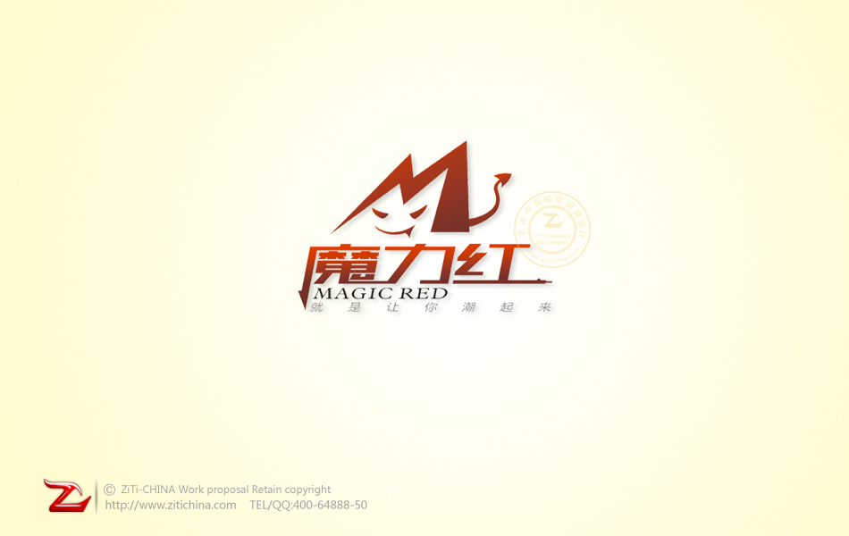 chinese logo design445