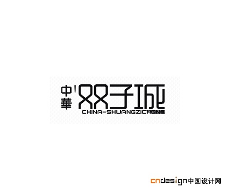 Chinese Logo design #.16