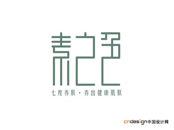 chinese logo design459