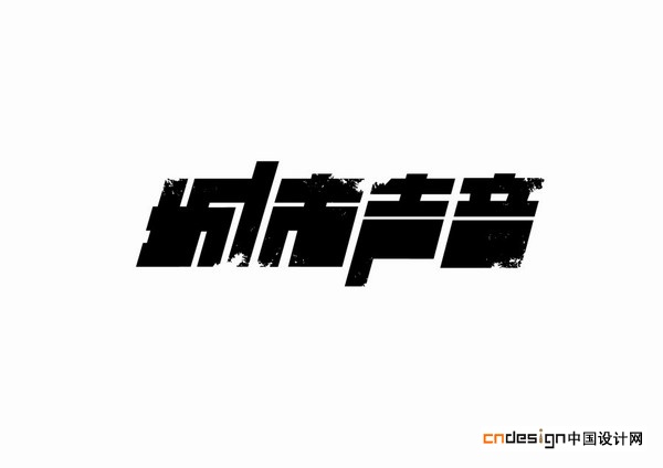 Chinese Logo design #.3
