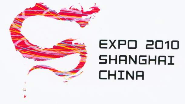 Chinese Logo design #.20
