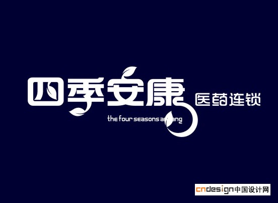 chinese logo design69