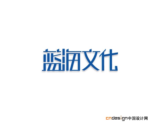 Chinese Logo design #.2