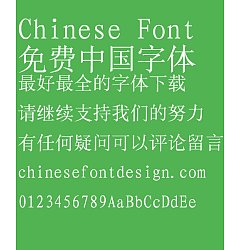 Permalink to Great Wall Song ti Font-Simplified Chinese