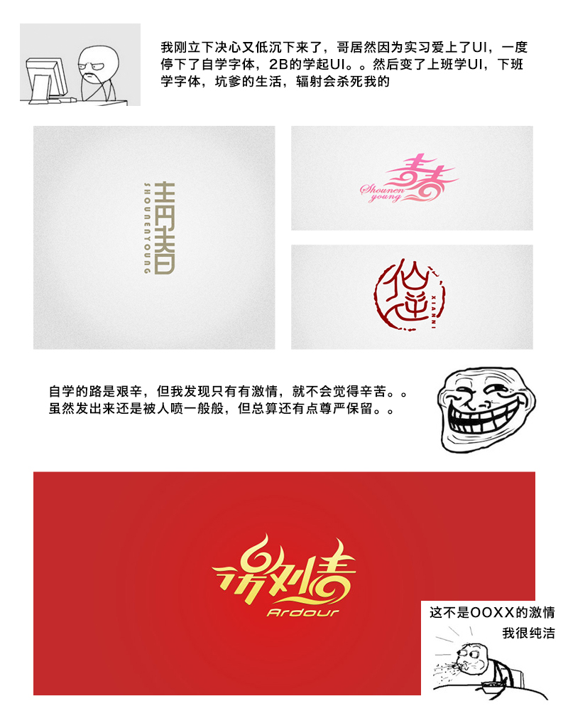 Chinese font design method
