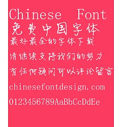 Permalink to Fashionable dress The pen Font-Simplified Chinese
