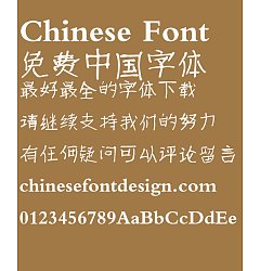 Permalink to Ye GenYou small Regular script Font-Simplified Chinese