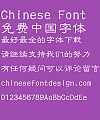 Great Wall Zhong Official script Font-Simplified Chinese