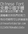 Great Wall Xi Yuan ti Font-Traditional Chinese