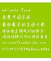 GuoFu Li handwriting Font-Simplified Chinese