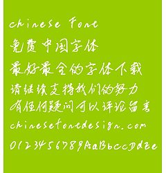 Permalink to GuoFu Li handwriting Font-Simplified Chinese