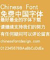 Take off&Good luck bold figure Font-Simplified Chinese