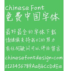 Permalink to Xin Di Chi-bi Maruko(Primary school students handwriting) Font-Simplified Chinese