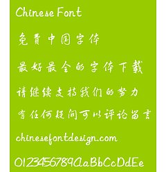 Permalink to Mini Huang Cursive script Font-Simplified Chinese