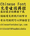 Couplets on the Spring Festival Font-Traditional Chinese