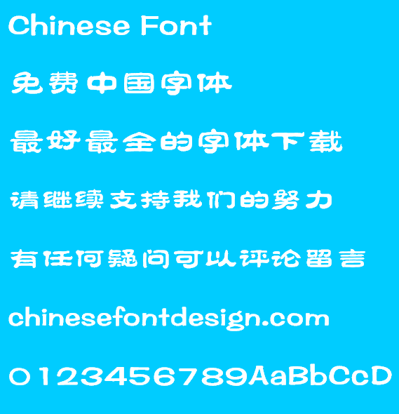 Mini Jian Xiang li Font-Simplified Chinese