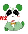 Panda Olympics emoticons gif