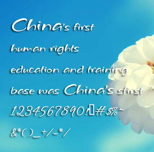 chinese style font in illustrator
