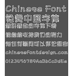 Permalink to Wen ding Sausage shape Font-Simplified Chinese