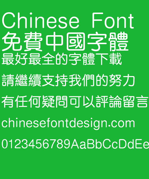 chinese font style uwp