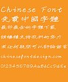 Take off&Good luck hard pen Official script Font-Traditional Chinese