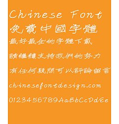 Permalink to Take off&Good luck hard pen Official script Font-Traditional Chinese