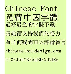 Permalink to Quan zhen Zhong Ming Font-Traditional Chinese