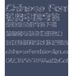 Permalink to Wen ding beard Font-Simplified Chinese