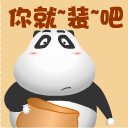 Cool panda emoticons gif