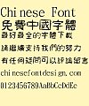 Jin Mei crow mouth Font-Traditional Chinese