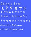 Wen ding natural and unrestrained Font-Simplified Chinese
