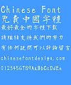 KouzanBrush(hengshan writing brush)Font-Traditional Chinese