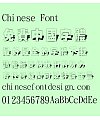 Jin Mei super boldface reflection Font-Traditional Chinese