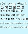 Wen ding spring Font-Simplified Chinese