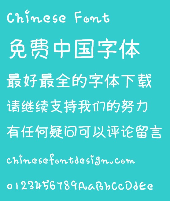Slender Handwriting Font-Simplified Chinese-Traditional Chinese