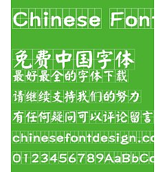 Permalink to Wen ding Practice writing Font-Simplified Chinese