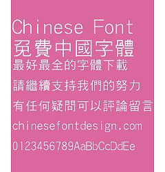 Permalink to Quan zhen Zhong slender bold figure Font-Traditional Chinese
