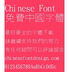Permalink to Jin Mei saw Font-Traditional Chinese