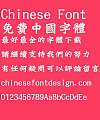 Hua Kang Longmen Stone tablets(DFLungMen-B5) Font-Traditional Chinese