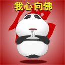 The cool panda emoji download