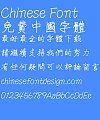 Wen ding whose Font-Traditional Chinese